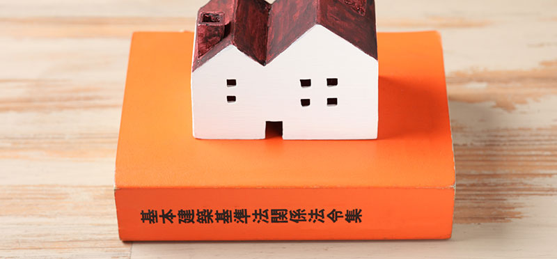建築基準法